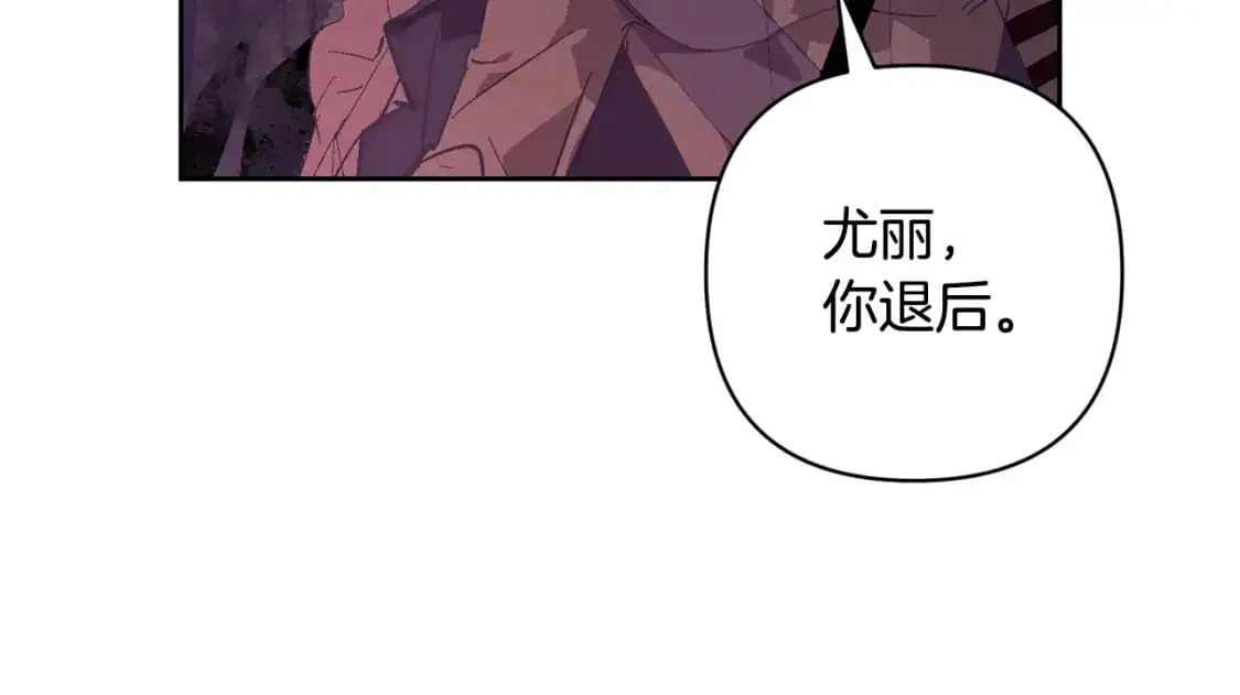 第81话 休战22
