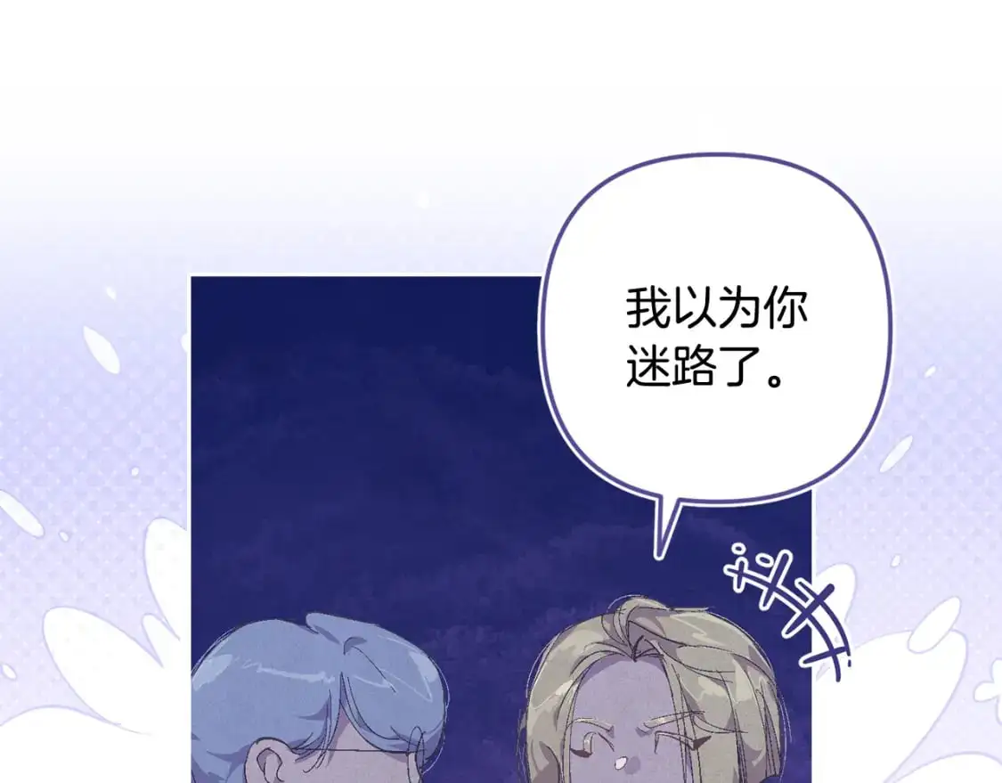 第85话 莫格城地下室43