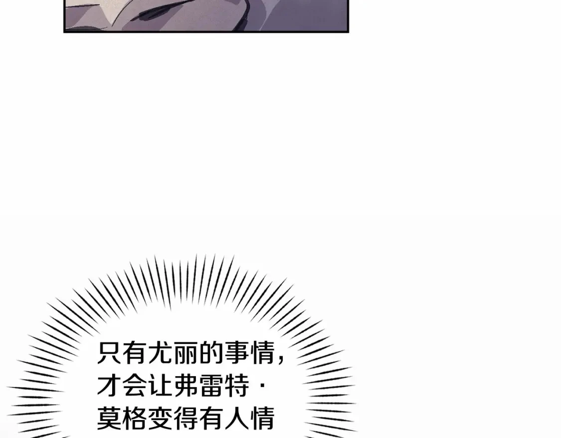 第59话 怀孕了？！！125