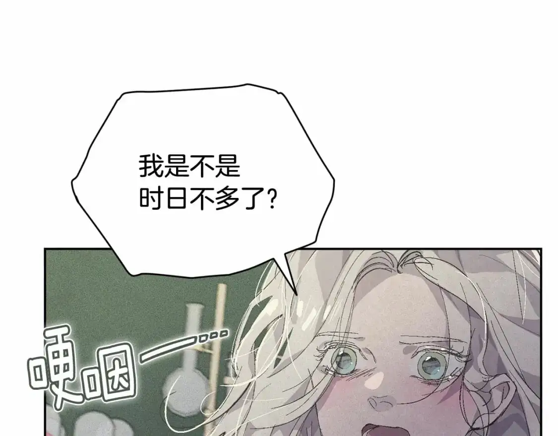 第59话 怀孕了？！！153