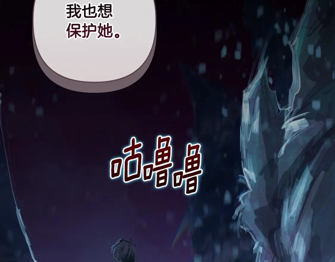 第95话 和魔物交流124