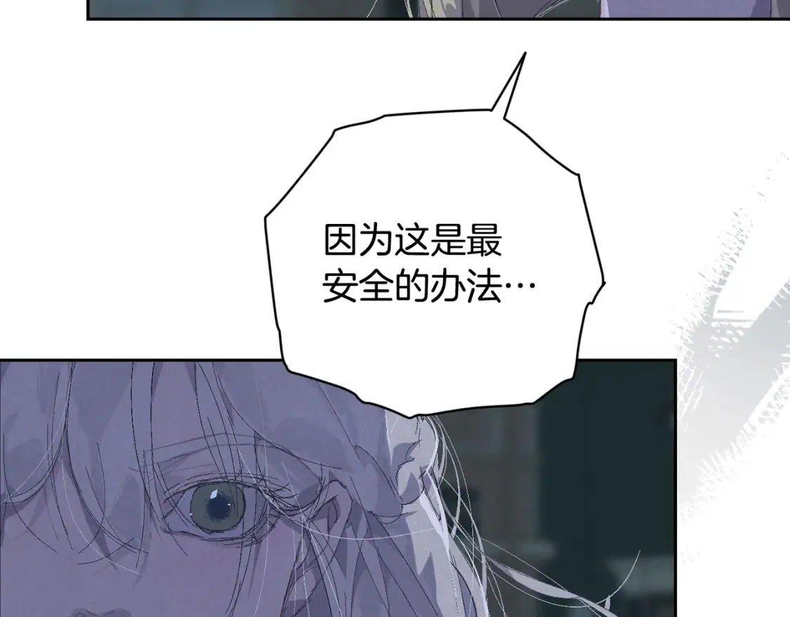 第96话 对抗阿弗雷卡52
