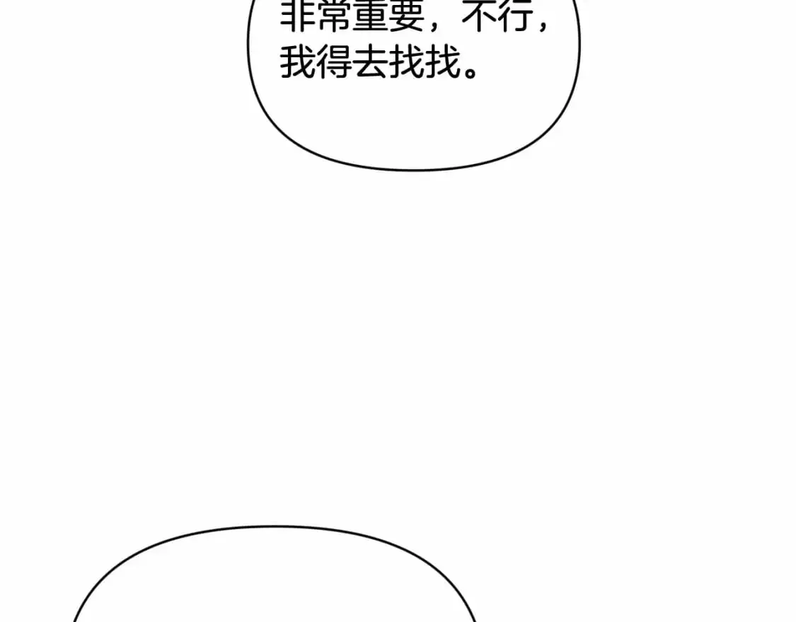 第53话 失踪2