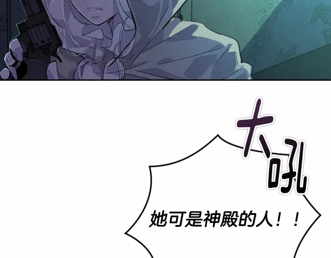 第57话 危险的魔物？65