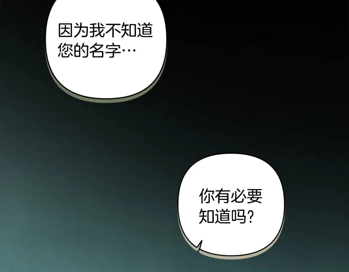 第69话 最初的温暖39