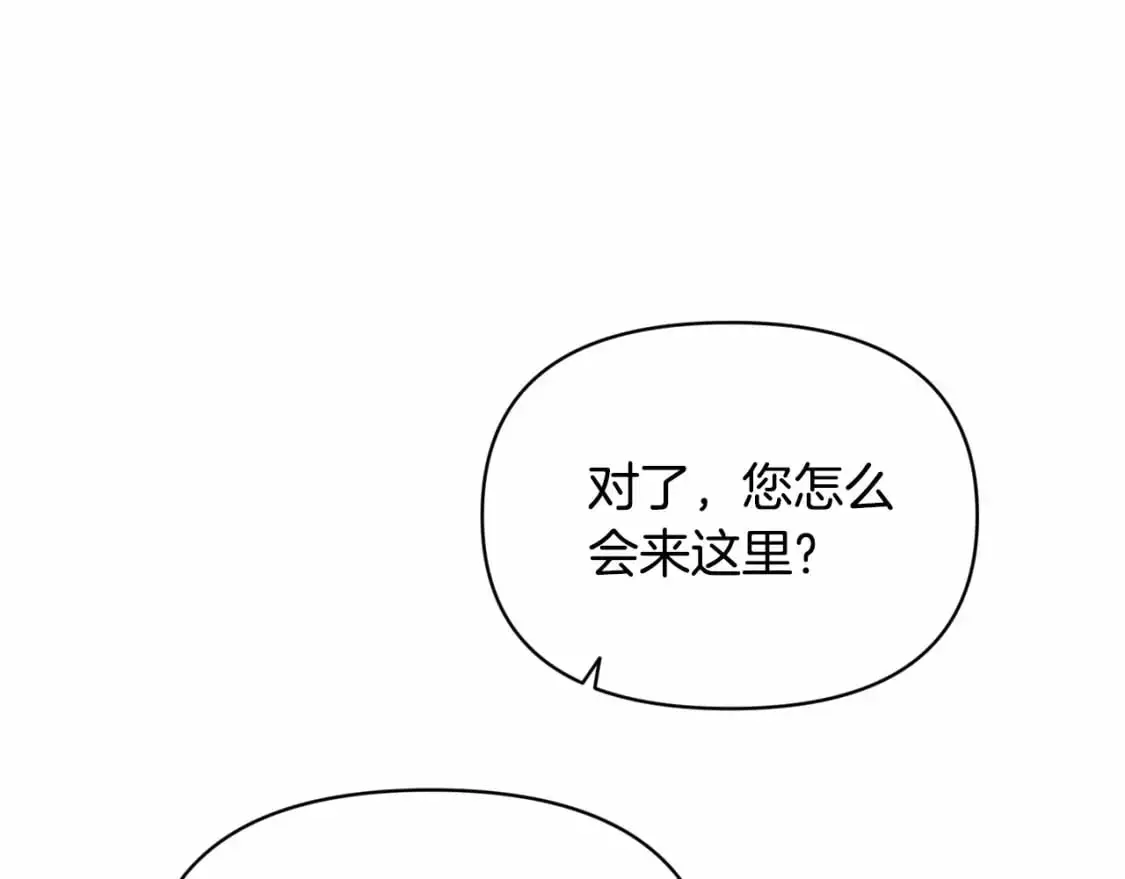 第52话 春季庆典的由来20