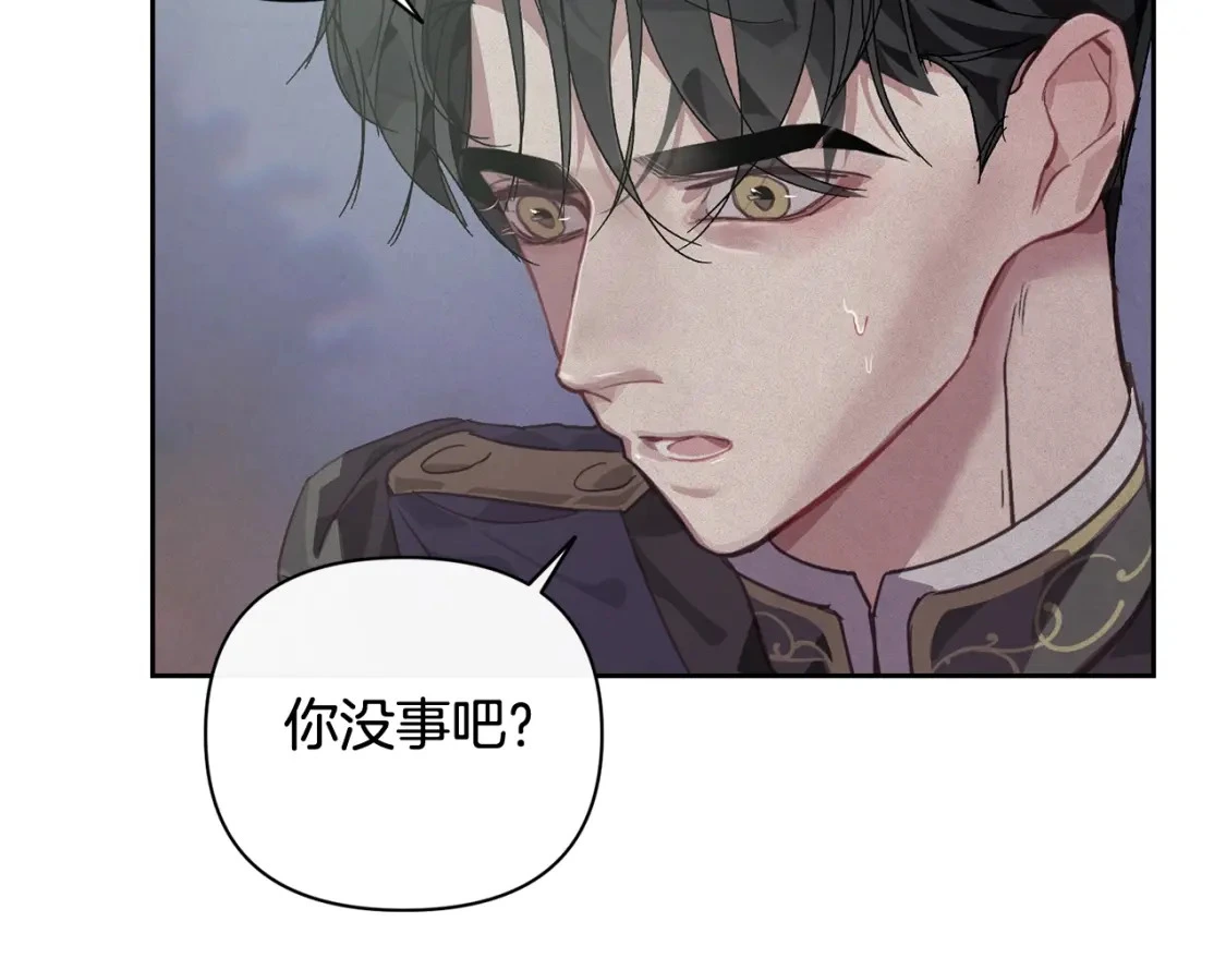 第28话 隐瞒129