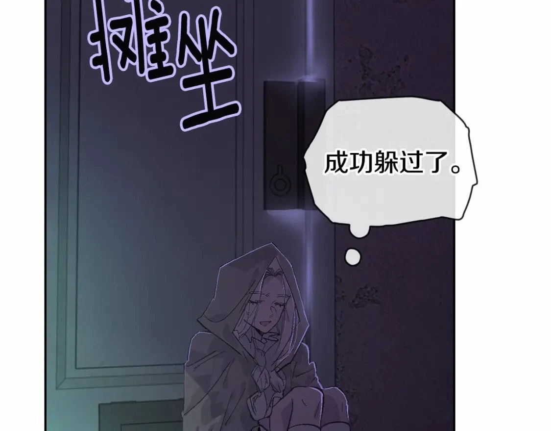 第57话 危险的魔物？103