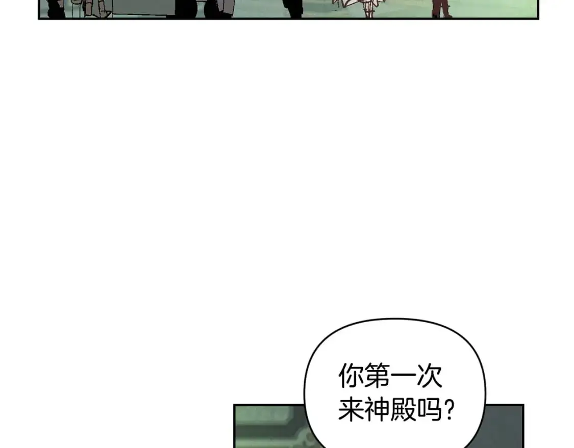 第一季完结篇 去见大神官27