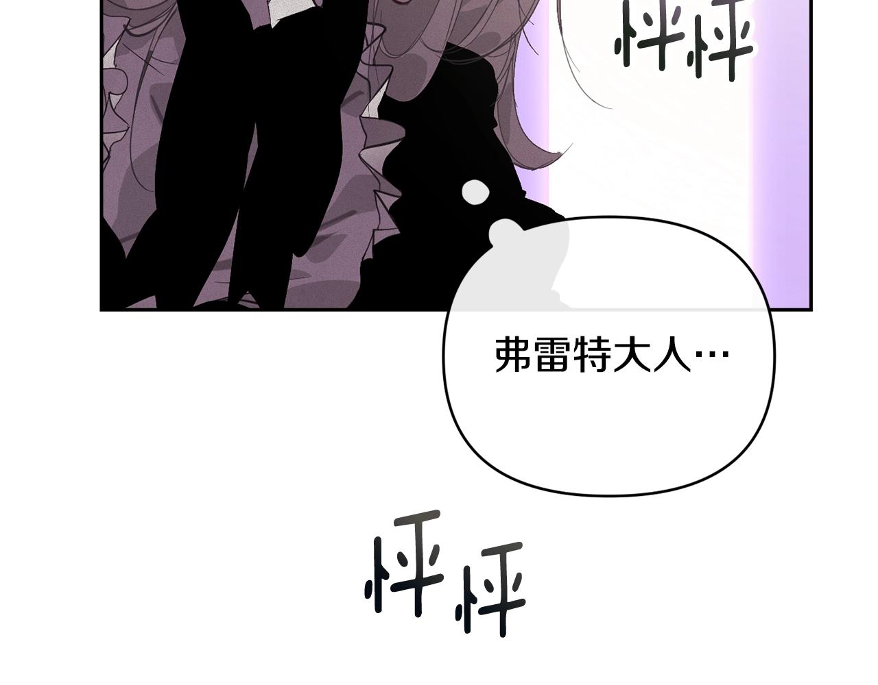 第46话 狠狠欺负你109
