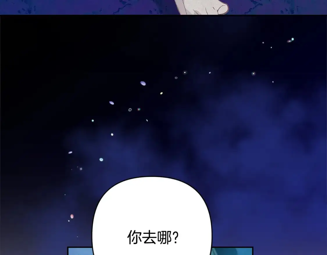 第75话 离开阿弗雷卡158