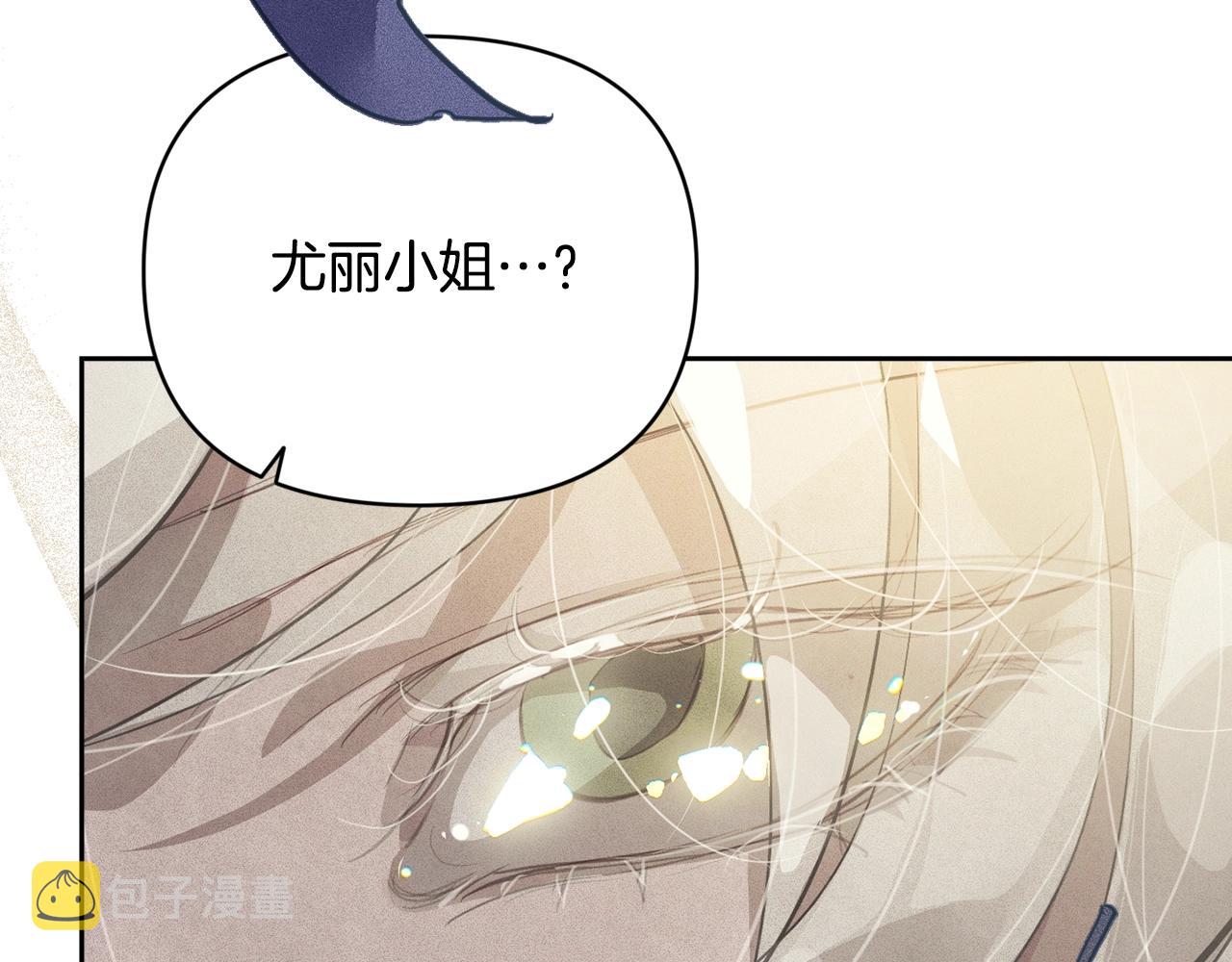 第42话 我的使命是什么？129