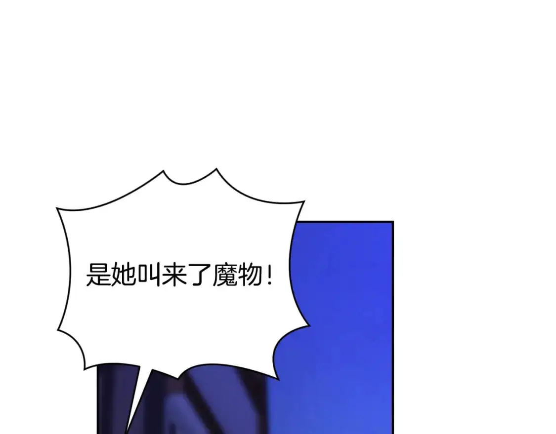 第72话 魔物的卵49