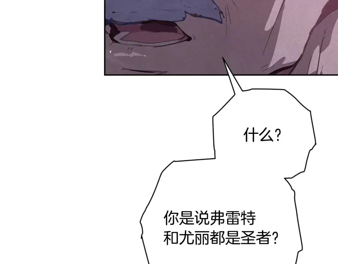 第88话 始作俑者原来是他82