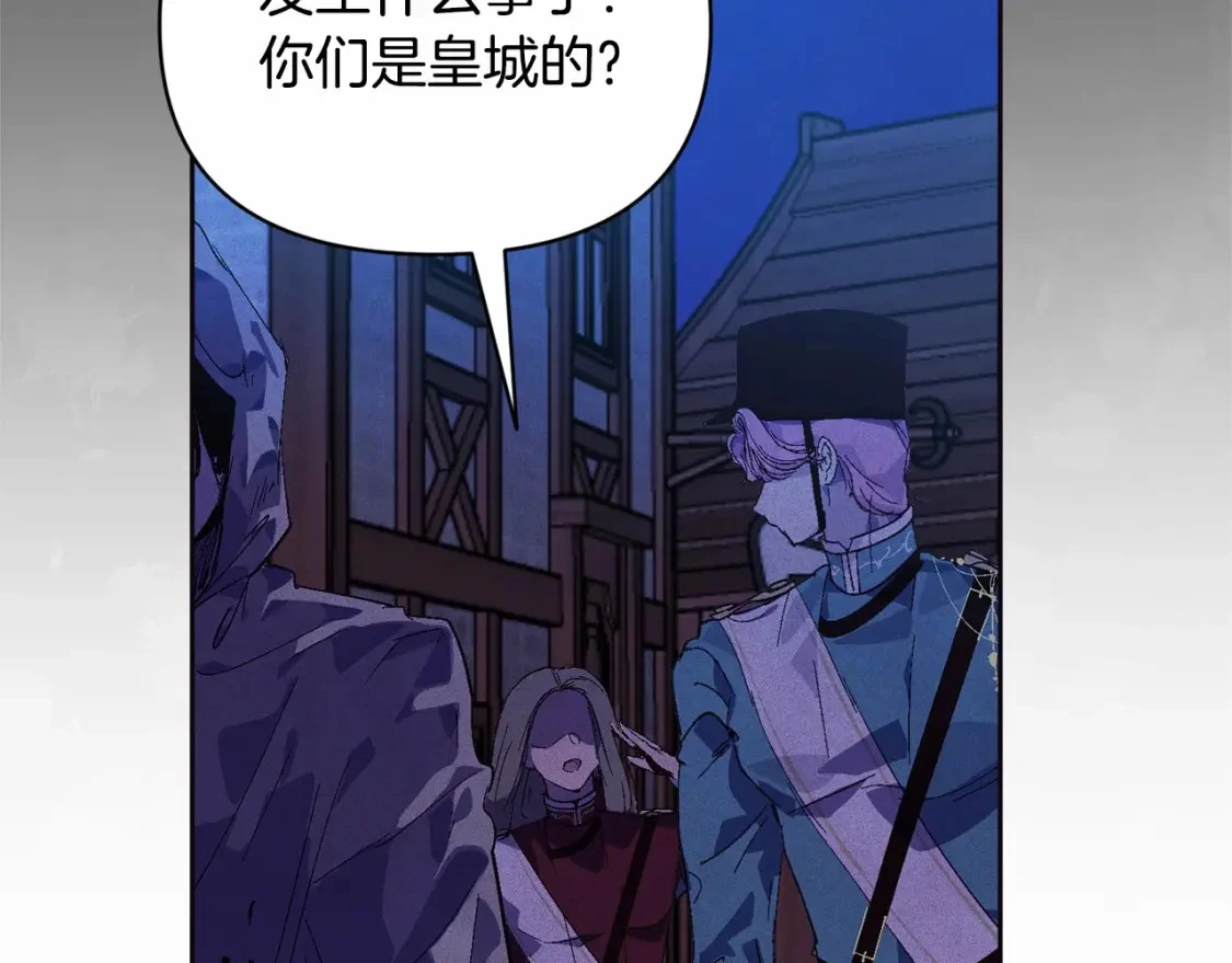 第56话 赶尽杀绝105