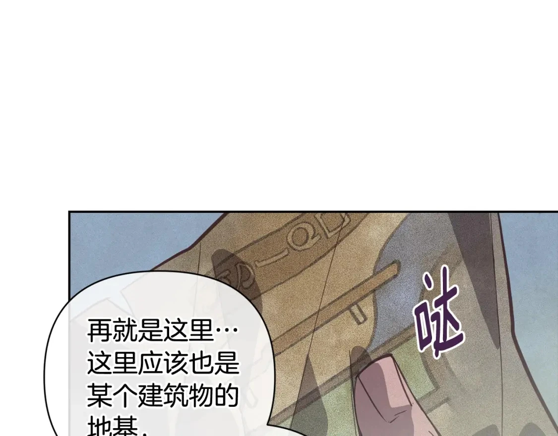 第30话 隔阂70