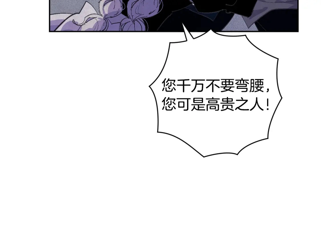 第68话 求你留下来110