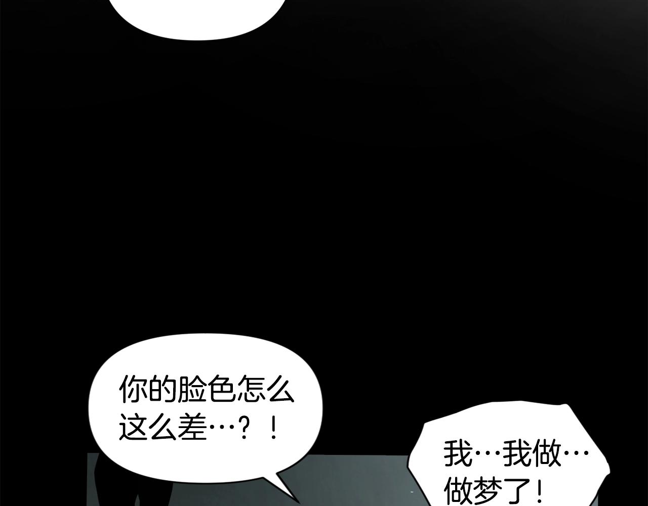 第10话 第一次讨伐116