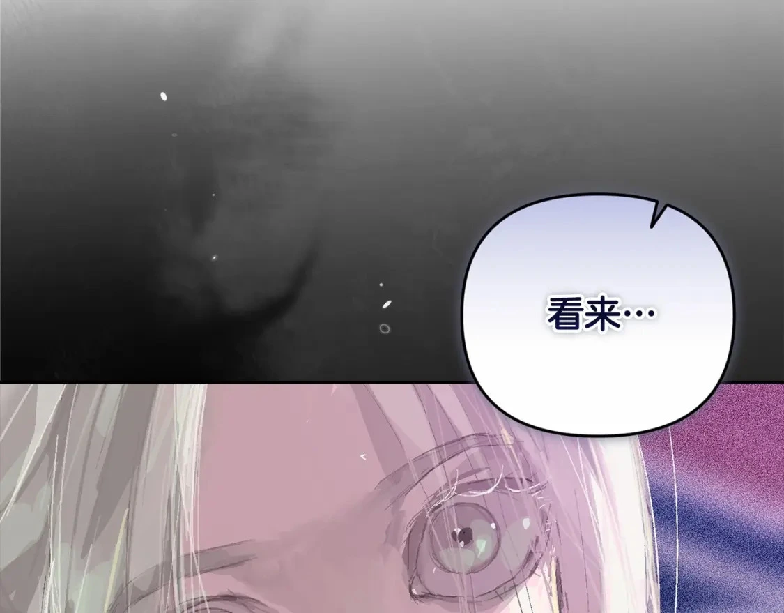 第61话 吃醋158