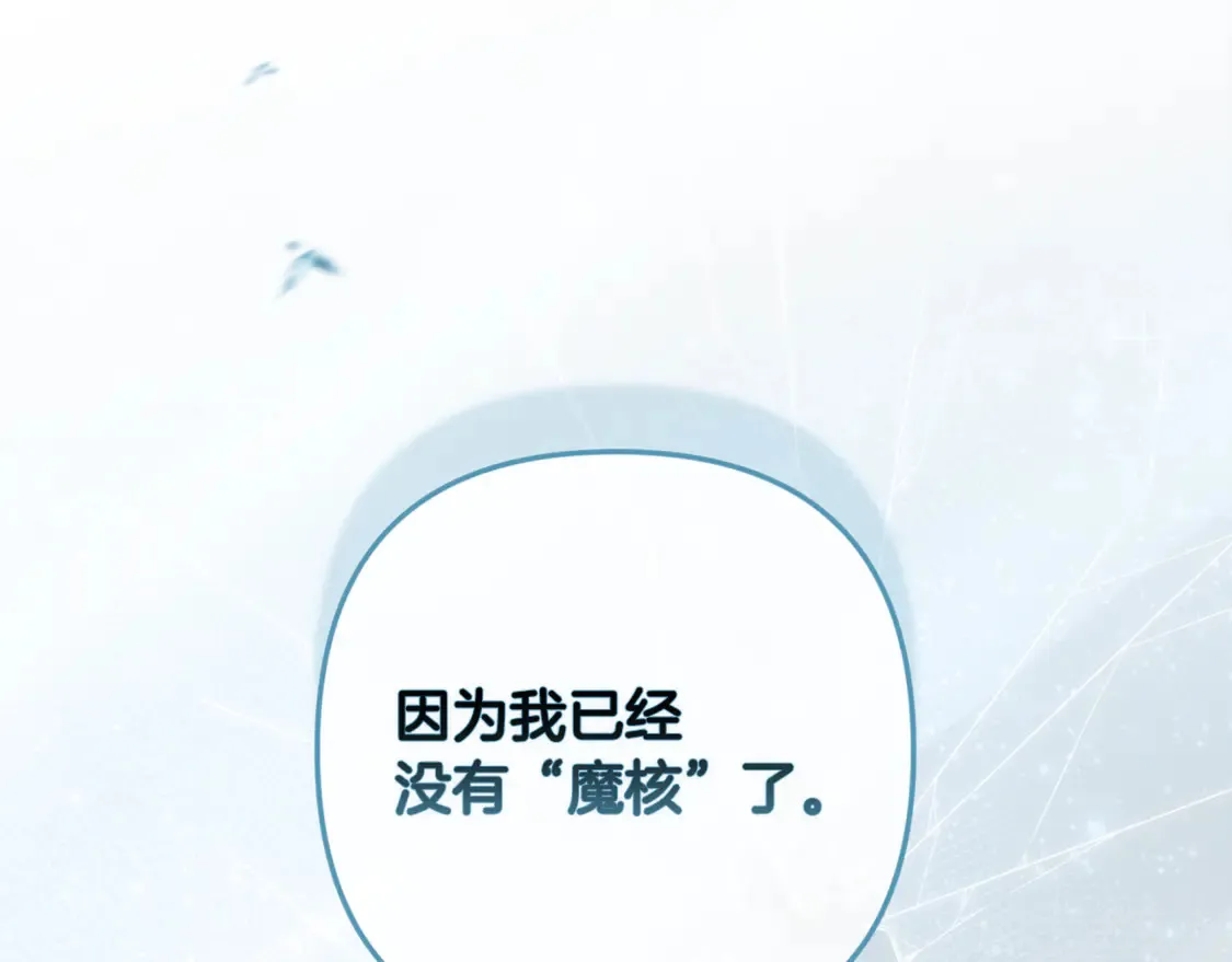 完结话 期待新的未来11