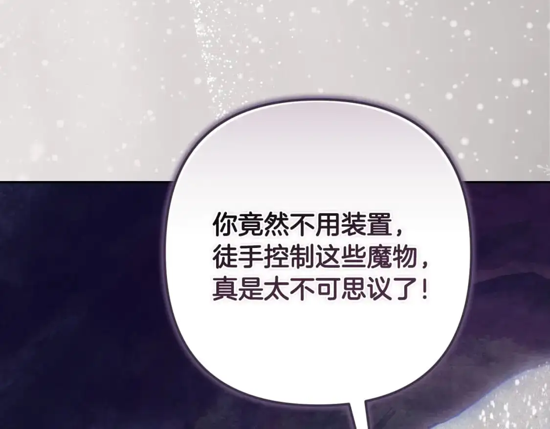 第80话 我的救世主58