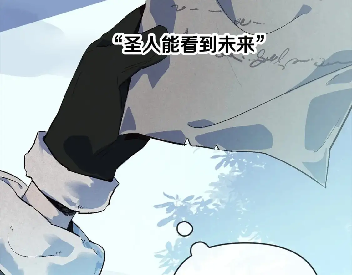 第55话 傲慢的选择86