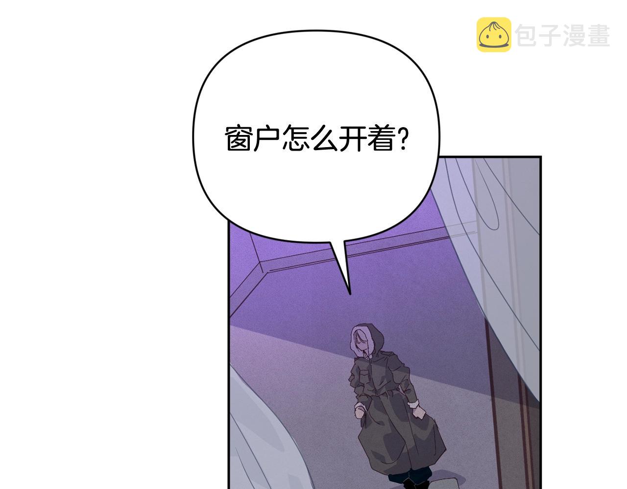 第36话 想他想疯了？22