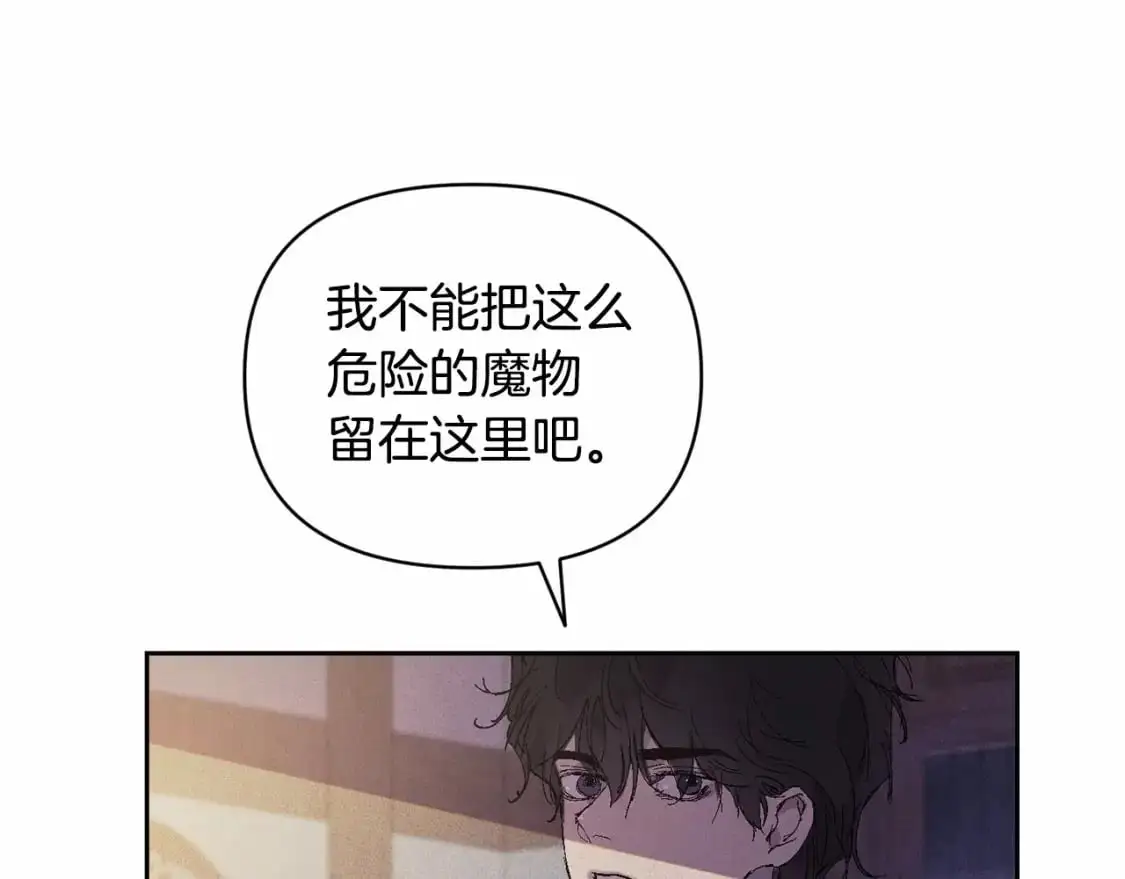 第58话 被主人担心111