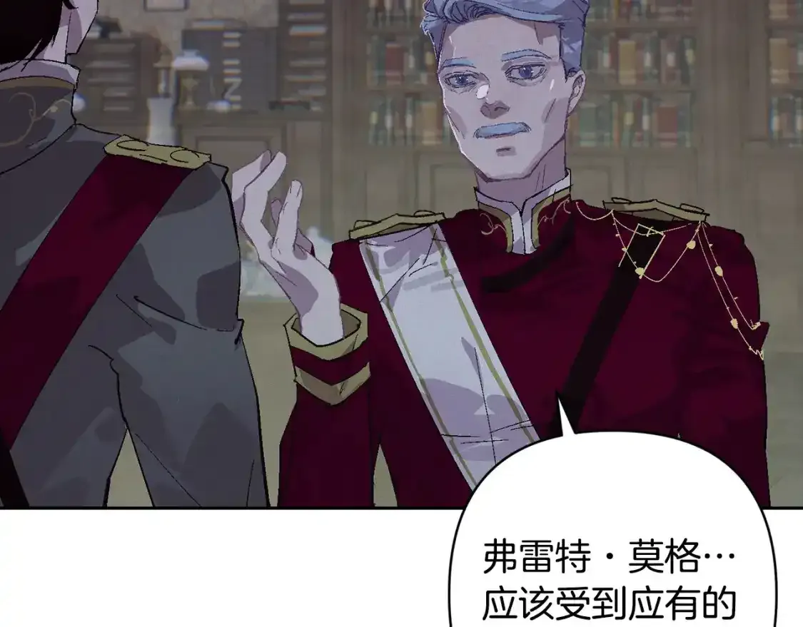 第91话 请抱紧我146