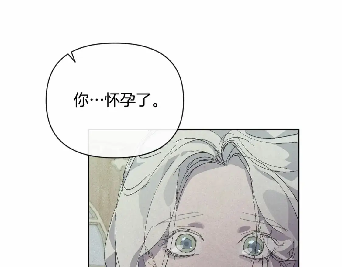 第59话 怀孕了？！！161