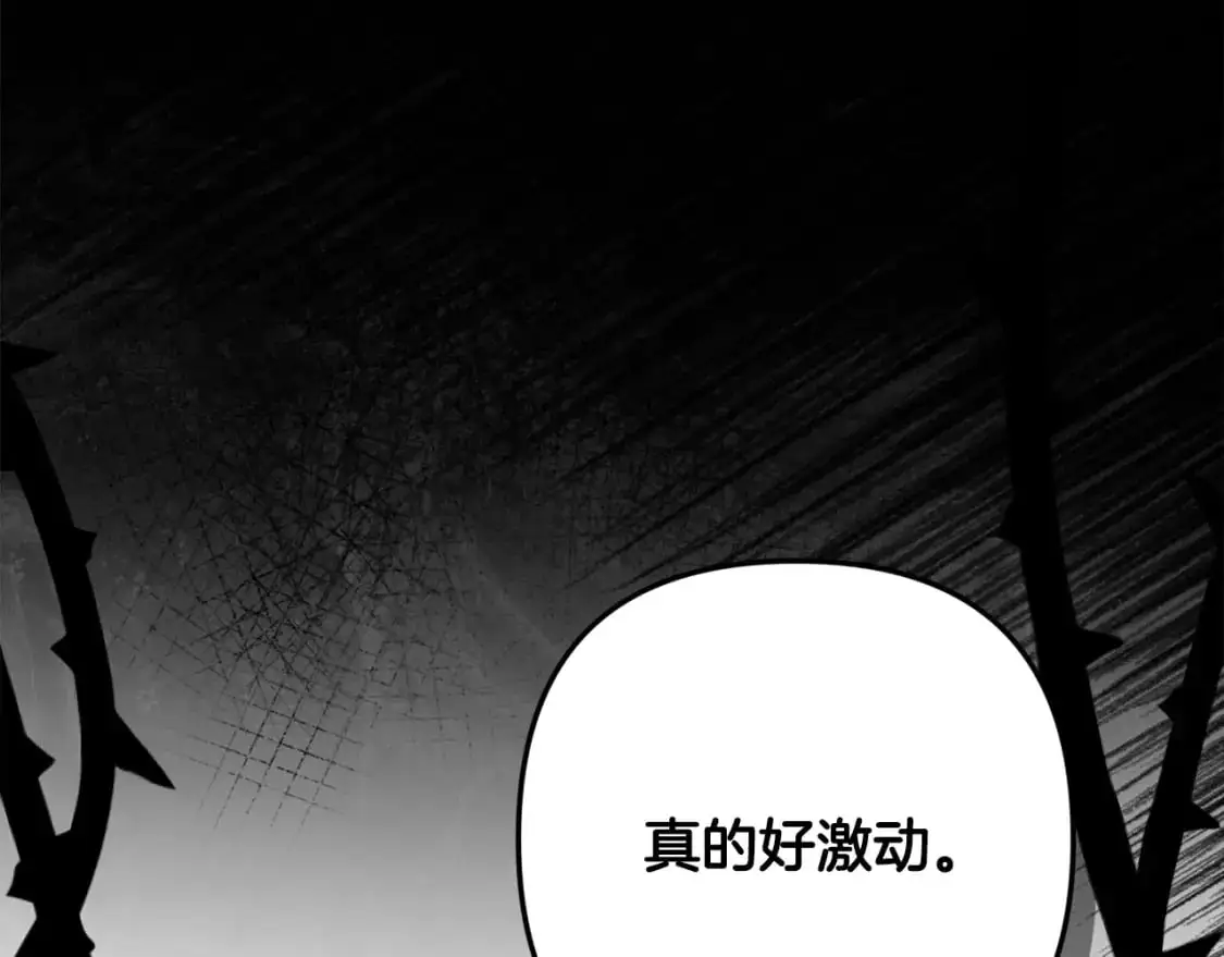 第84话 危险来临157
