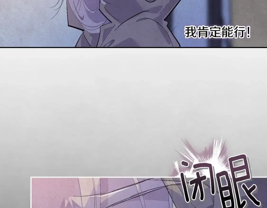 第53话 失踪38