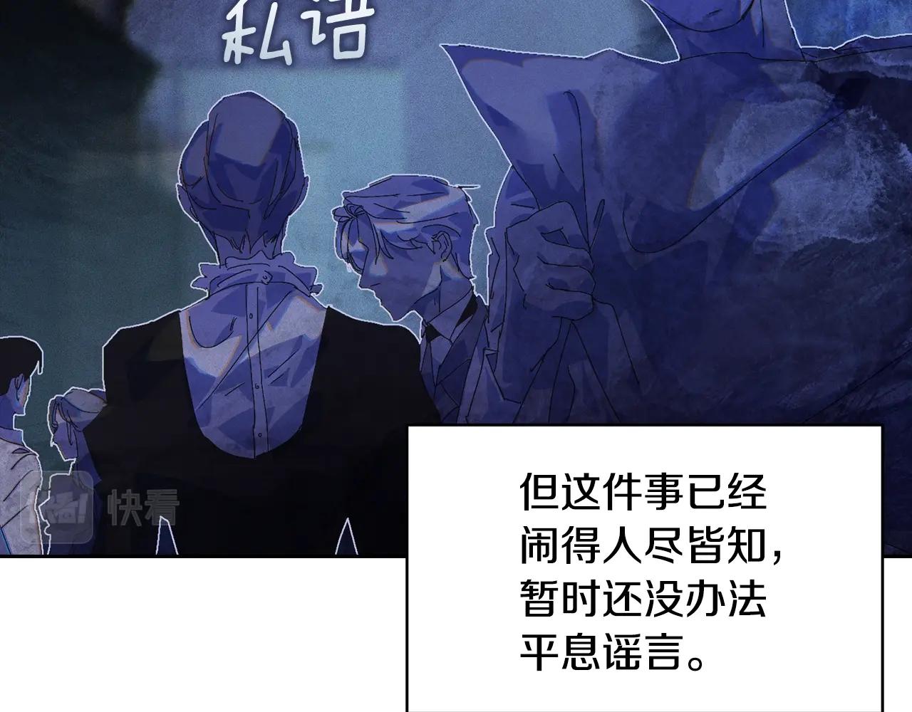 第48话 霸占你25