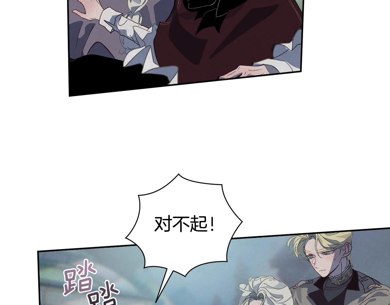 第17话 他的弱点85