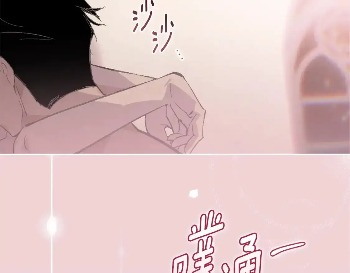 第91话 请抱紧我130
