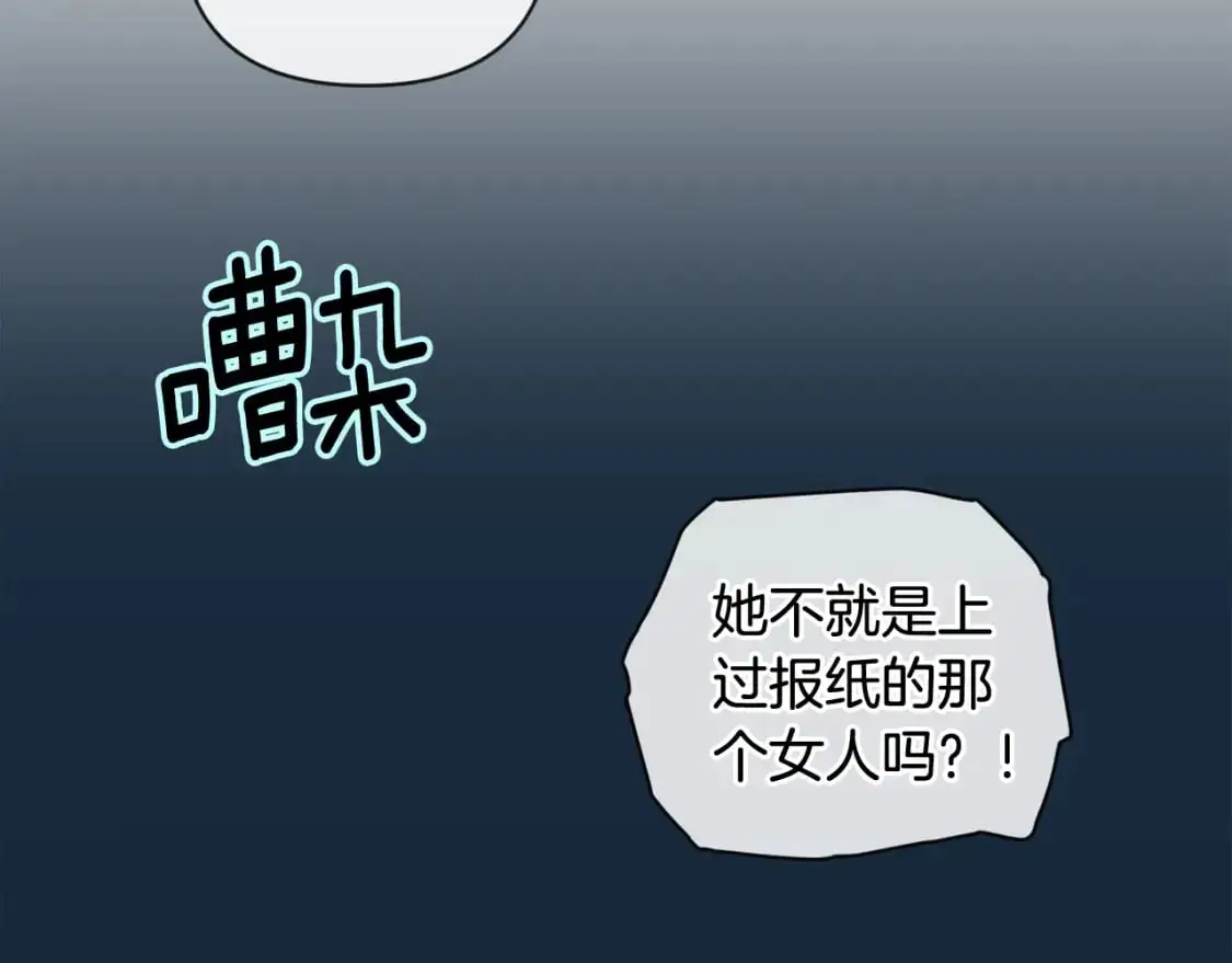 第72话 魔物的卵30