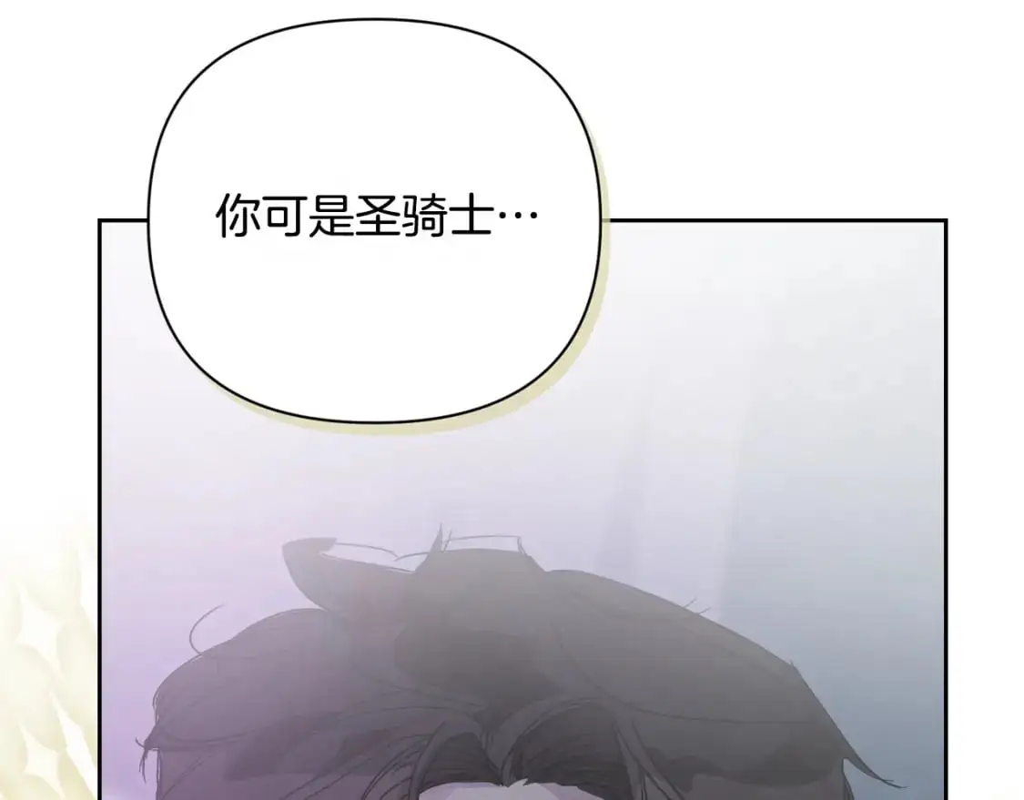 第33话 思念16