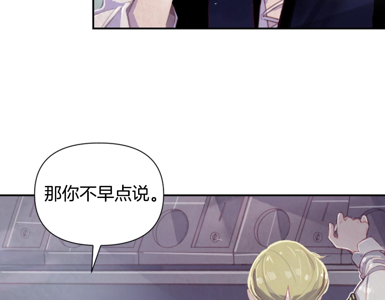 第3话 停下火车53