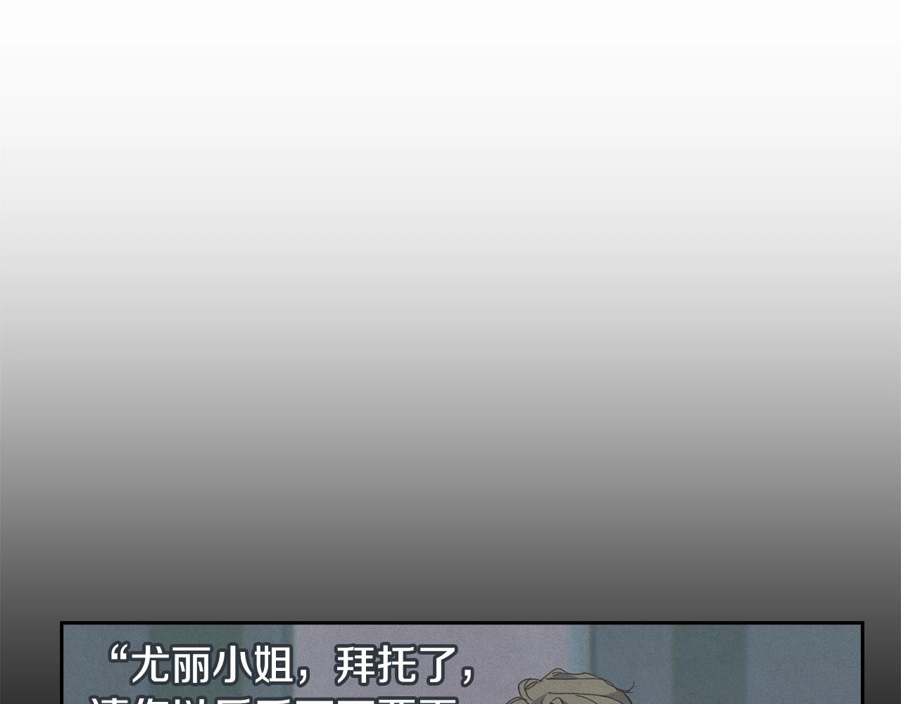 第37话 要分开十天？91