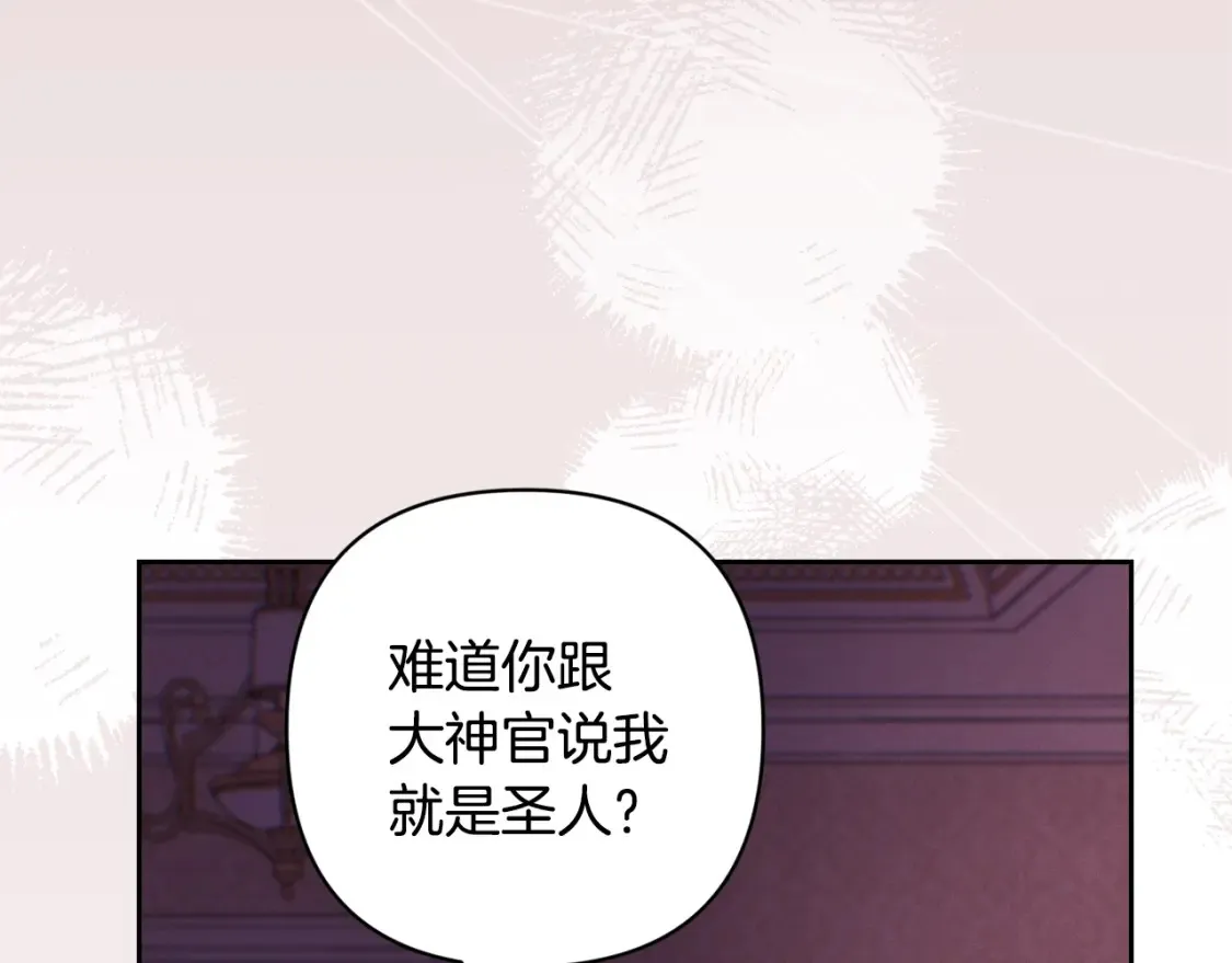 第94话 备战及尝试33