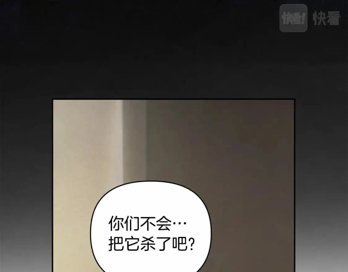 第58话 被主人担心147