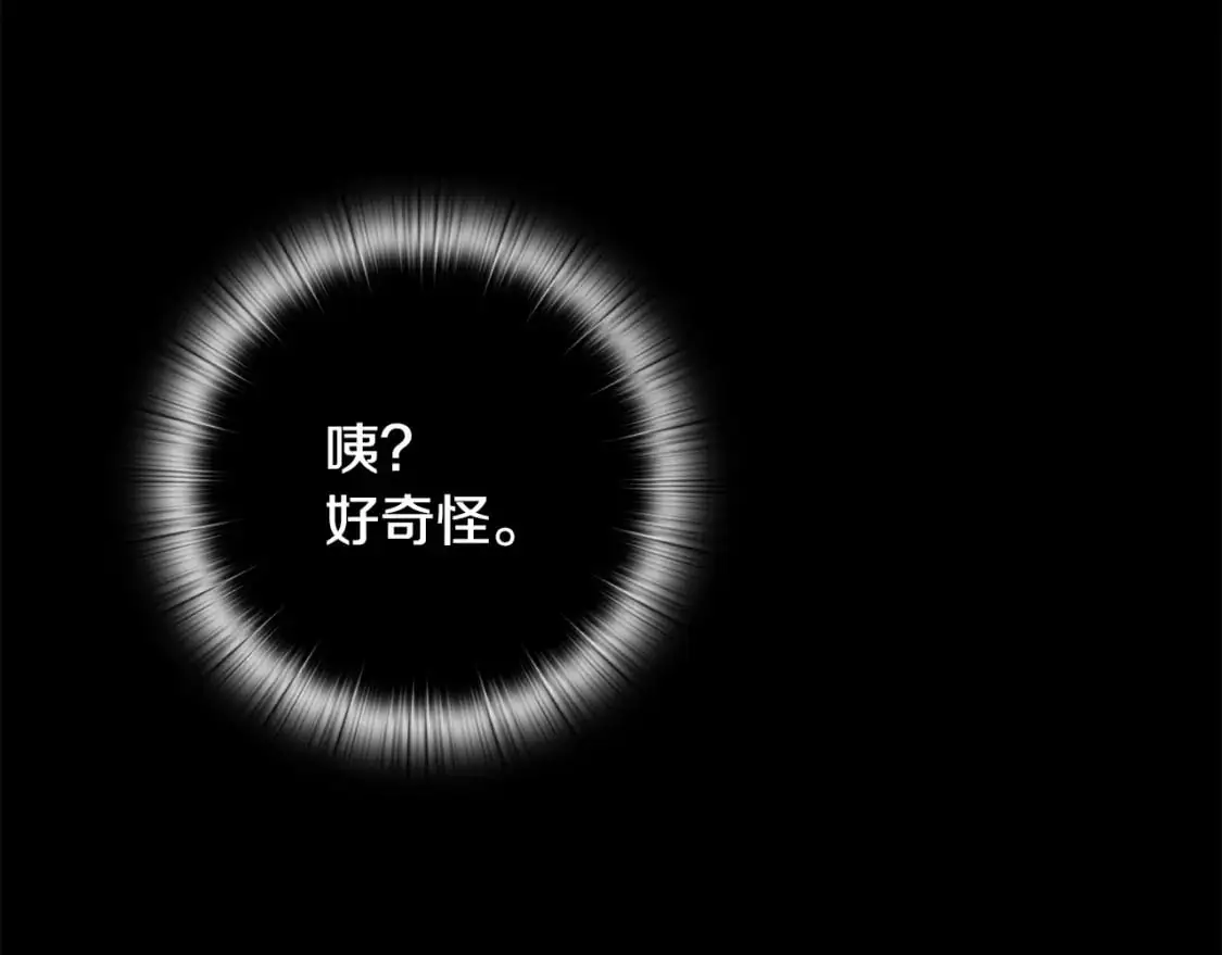 第66话 活命的办法50