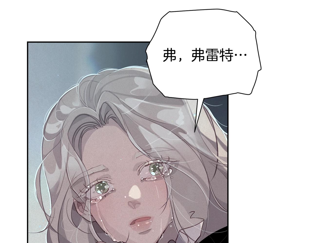 第11话 梦中追踪魔物131