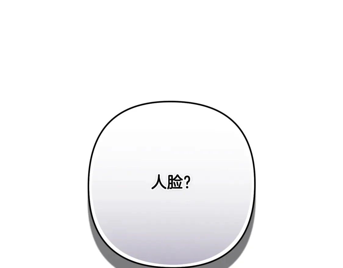 第97话 攻击大神官31