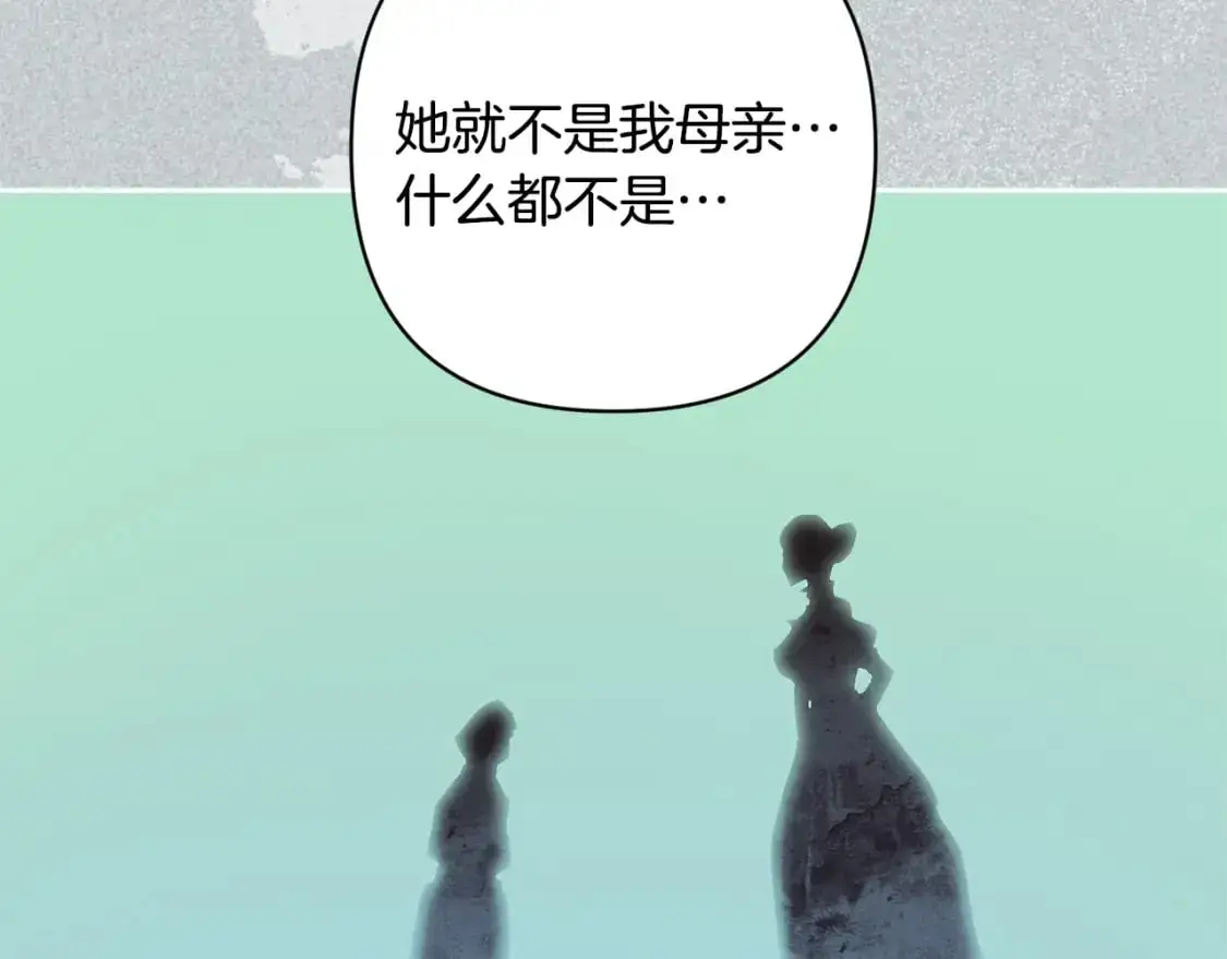 第87话 亲手处理母亲164