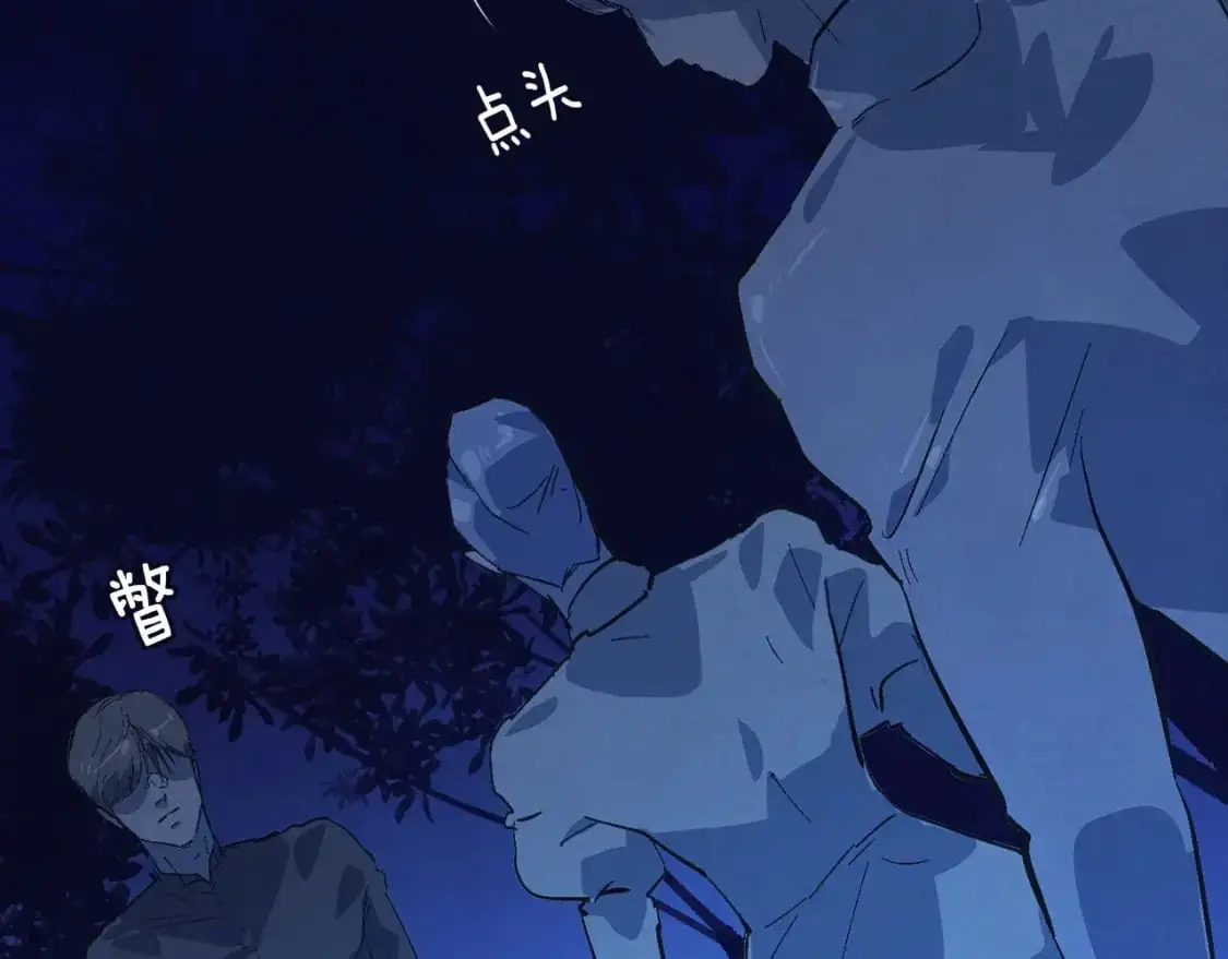 第63话 他们不一样？137