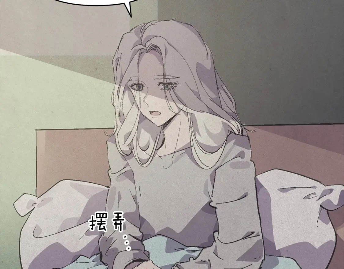 第59话 怀孕了？！！1