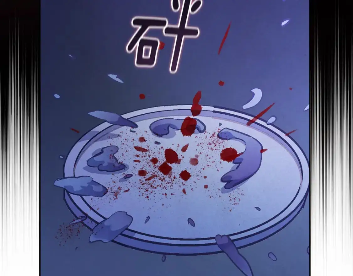 第65话 血液的秘密149