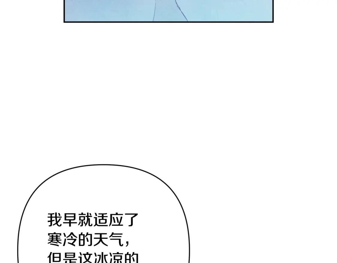 第78话 追到莫格145