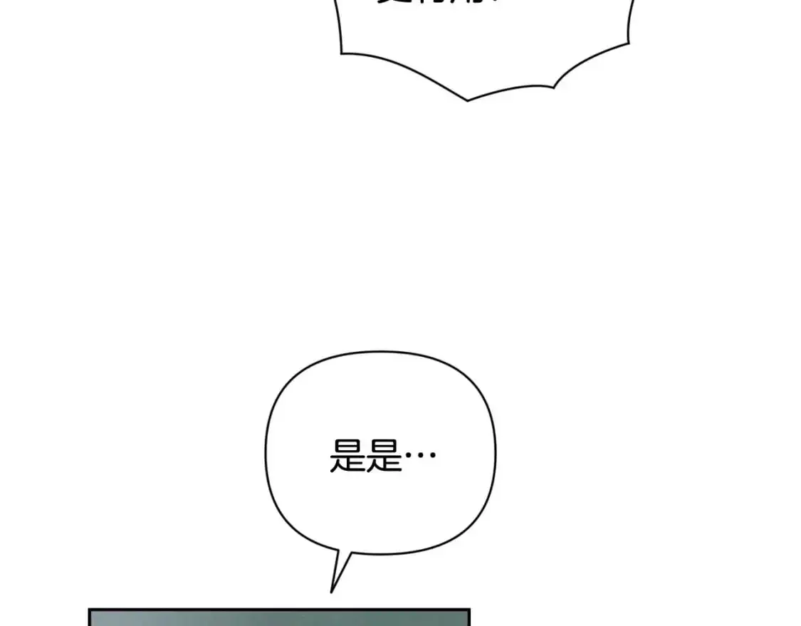 第31话 饲养魔物7